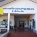 องค์การบริหารส่วนตำบลดงขวาง
