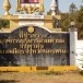 องค์การบริหารส่วนตำบลวังตามัว