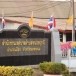 เทศบาลตำบลหนองญาติ