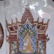 หนังแกะสลักรูปภาพ