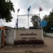 ►เทศบาลตำบลฝั่งแดง