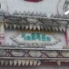 ประวัติบ้านโนนกอก