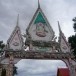 ประวัติบ้านโนนกอก