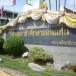 ประวัติวิทยาลัยอาชีวศึกษาขอนแก่น