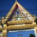 วัดชากกอไผ่