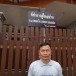 บ้านหนองโก หมู่ที่ 1
