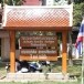 วัดชุมพรรังสรรค์ (พระอารามหลวง)