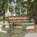 ประวัติบ้านคำนางปุ่ม