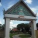 วัดเนินซาก