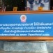 วัดศรีบุญเรือง ตำบลสบตุ๋ย จังหวัดลำปาง