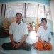 วัดโนนป่าว่าน