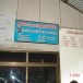 ประวัติบ้านหนองหญ้าปล้อง