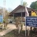 องค์การบริหารส่วนตำบลเรณูใต้ 