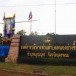 องค์การบริหารตำบลหนองย่างชิ้น 