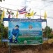 องค์การบริหารส่วนตำบลนาขมิ้น