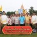 โรงเรียนเมืองพลพิทยาคม