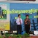 วิทยาลัยอาชีวศึกษามหาสารคาม