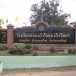 โรงเรียนหนองบัวโจดดงลิงวิทยา อำเภอกมลาไสย จังหวัดกาฬสินธุ์