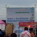 ตลาดประมงท่าเรือพลี