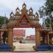 วัดเขากระทิง