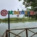 อุทยานแห่งชาติหมู่เกาะระนอง