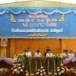 โรงเรียนกาญจนาภิเษกวิทยาลัยเพชรบูรณ์