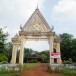 องค์การบริหารส่วนตำบลหนองเทาใหญ่