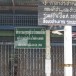 ประวัติบ้านหนองขี้เห็น 