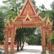 ประวัติบ้านหนองขี้เห็น 