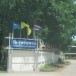 ประวัติบ้านศิลานาโพธิ์