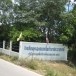 ประวัติบ้านหนองตอกเกี้ย