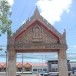 วัดหนองตำลึง