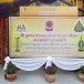  ประเพณีรดน้ำดำหัวครูบาสังฆะ