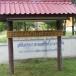 หมู่ 9 บ้านเวียงสวรรค์ ตำบลแม่เมาะ อำเภอแม่เมาะ จังหวัดลำปาง