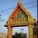 วัดเสาธงทอง 