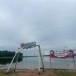 หาดสวนหิน