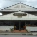 ร้านสังคีตประดิษฐ์