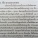 นิทานพื้นบ้านอีสาน : เรื่อง นางนกกระยางขาว