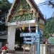 ตำบลปะลุกาสาเมาะ