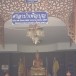 วัดท่าฮ่อ