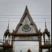 วัดสีดาราม