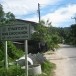 บ้านเจาะเกาะ