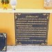 พระเจดีย์ วัดน้ำฮู จังหวัดแม่ฮ่องสอน