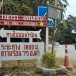 น้ำพุร้อนโป่งปูเฟือง