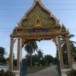 วัดสระบัว
