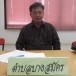 ประวัติตำบลบางสมัคร