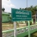 ชื่อบ้านนามเมือง 