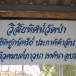วัดป่าอรัญวาสี