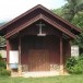 บ้านสันติสุข อำเภองาว