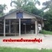ประวัติบ้านหนองแต้หมู่ 6 